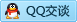 QQ在线咨询1320826539